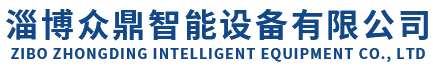 耐磨離心泵_真空泵廠家_柴油機(jī)消防泵廠家-淄博眾鼎智能設(shè)備有限公司